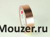 1245 TAPE (1/2)