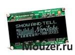 GUD-7000-280X16G
